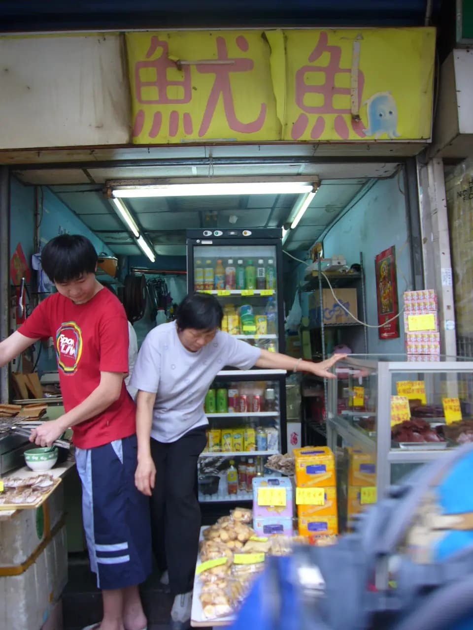 魷魚 photo 3