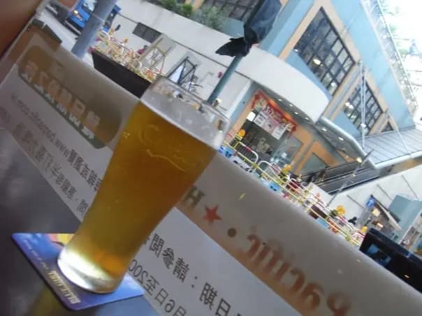 太平洋酒吧 (永毅大樓) photo 1