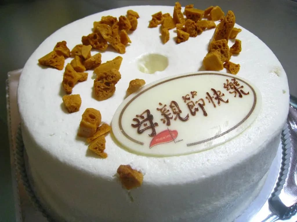 美心西餅 (利港中心) photo 8