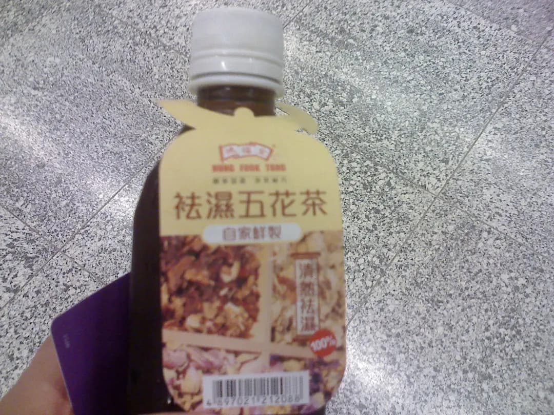 鴻福堂 photo 8