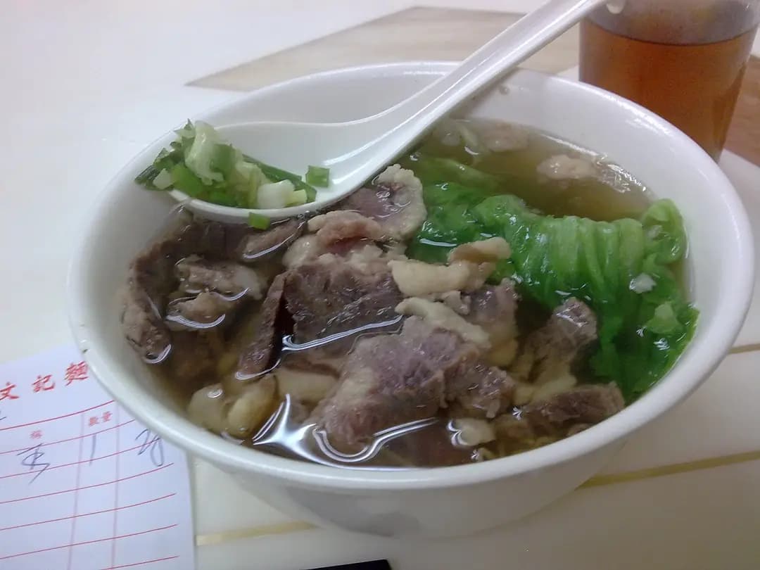 文記清湯腩‧咖哩腩麵家 photo 1