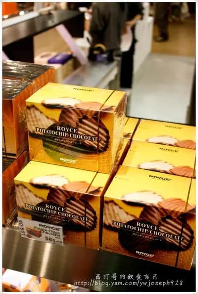 ROYCE' Chocolate photo 3