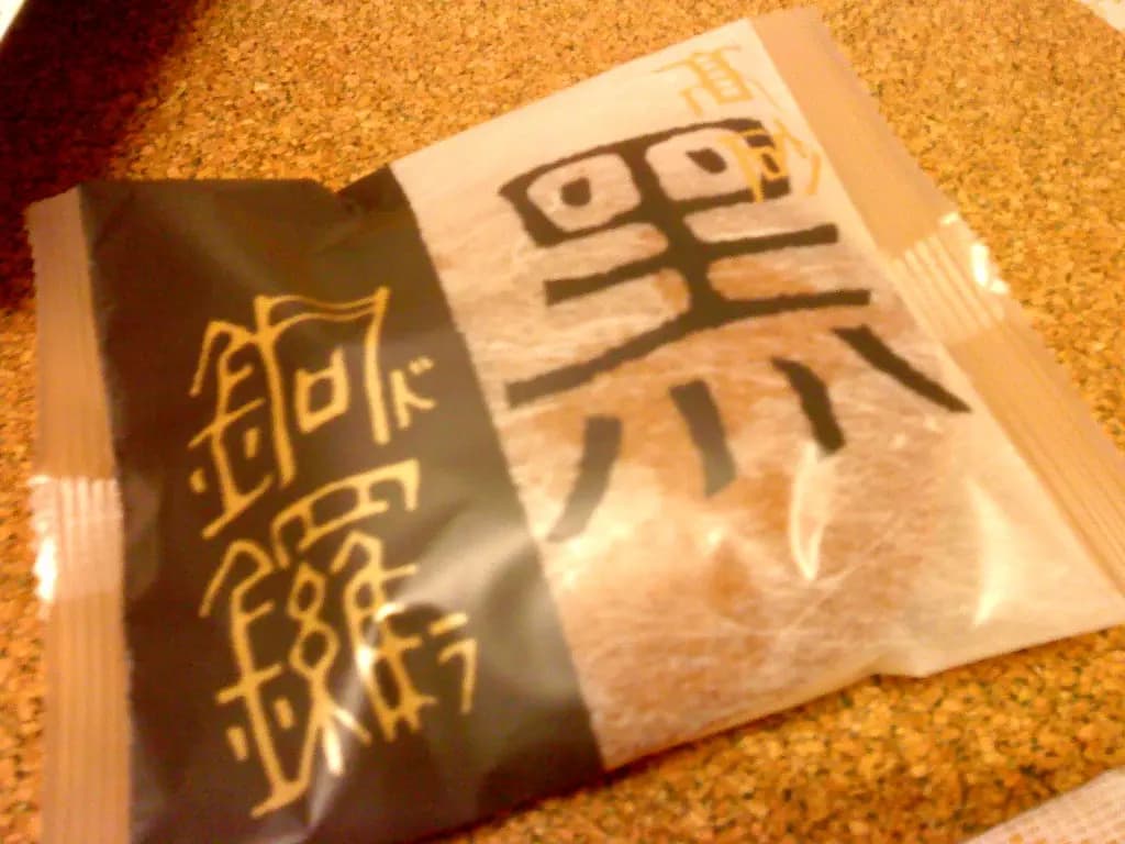 本高砂屋 photo 5