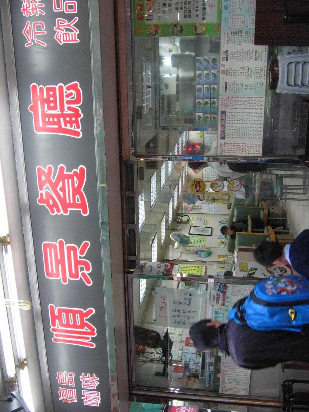 順景餐廳 photo 8