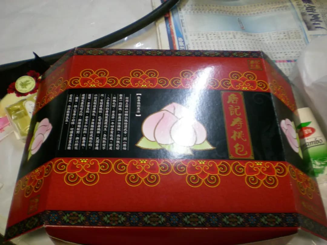 唐記包點 photo 6