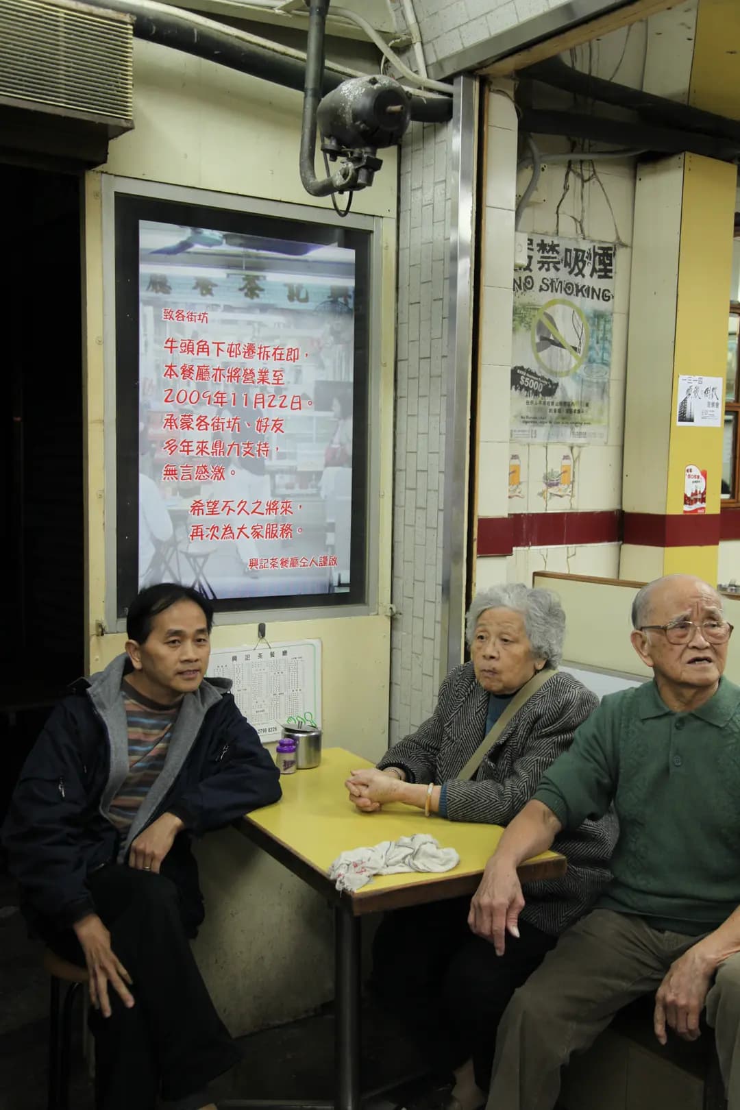 興記茶餐廳 photo 7