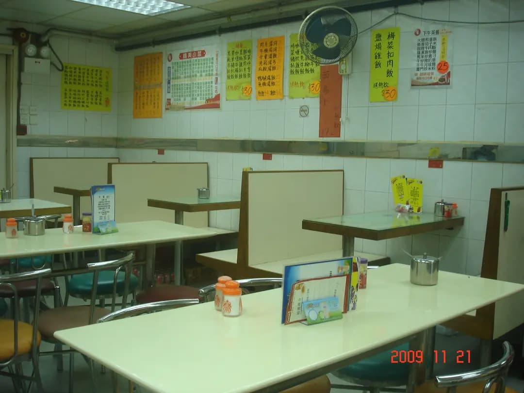 味軒餐廳小廚 photo 1