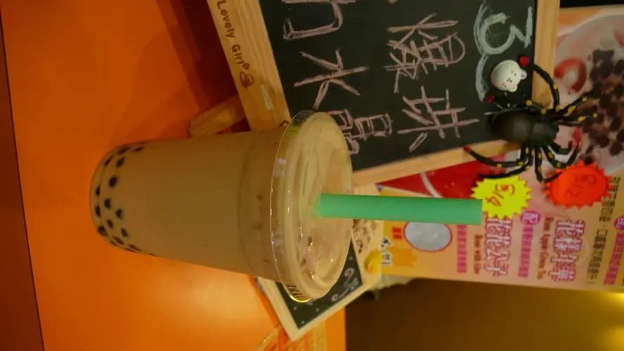溝溝吧 photo 6