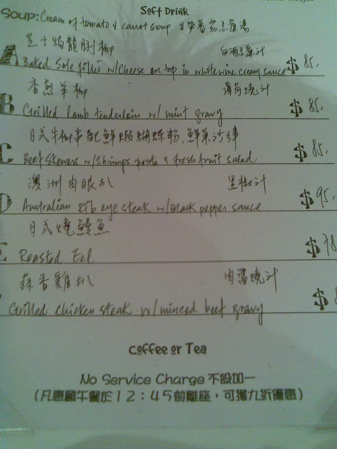 D26 photo 6