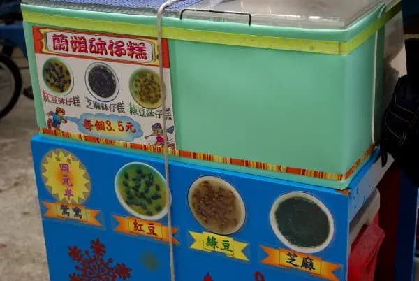 蘭姐砵仔糕 photo 7