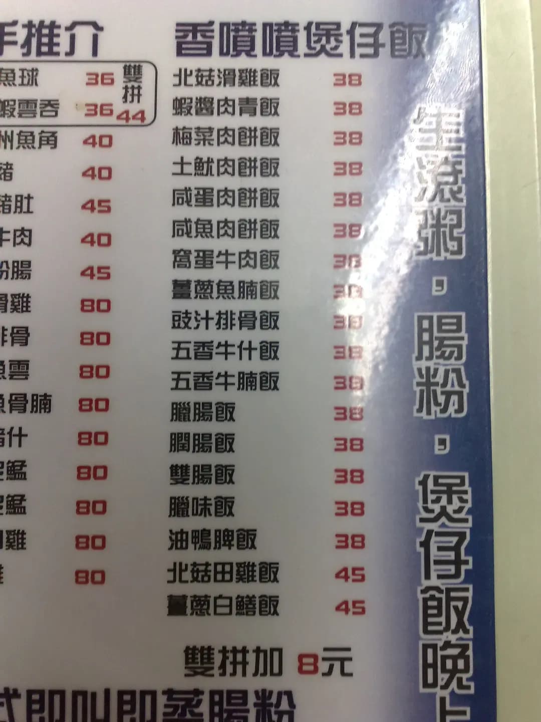 新成興牛什粉麵專家 photo 1