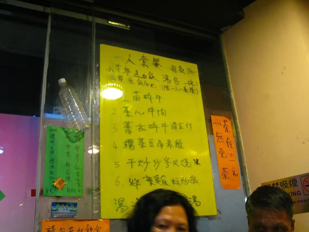 健康齋廚 photo 5
