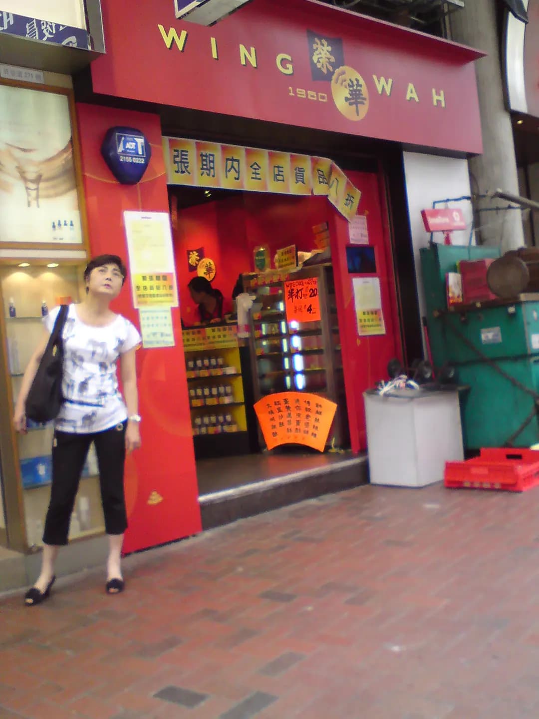 榮華餅家 (南方大廈) photo 4