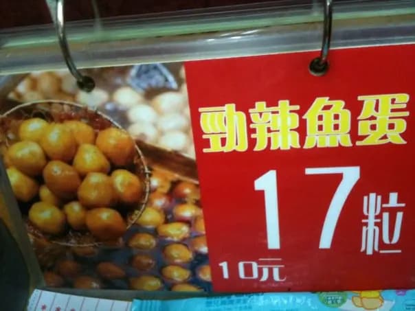 津味雲吞麵 photo 4