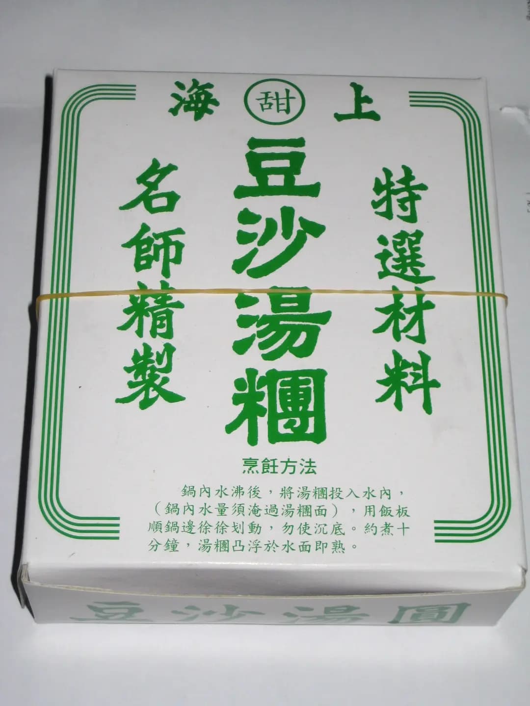 老三陽 photo 2