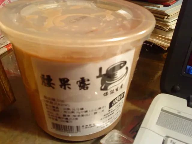 波仔 photo 3