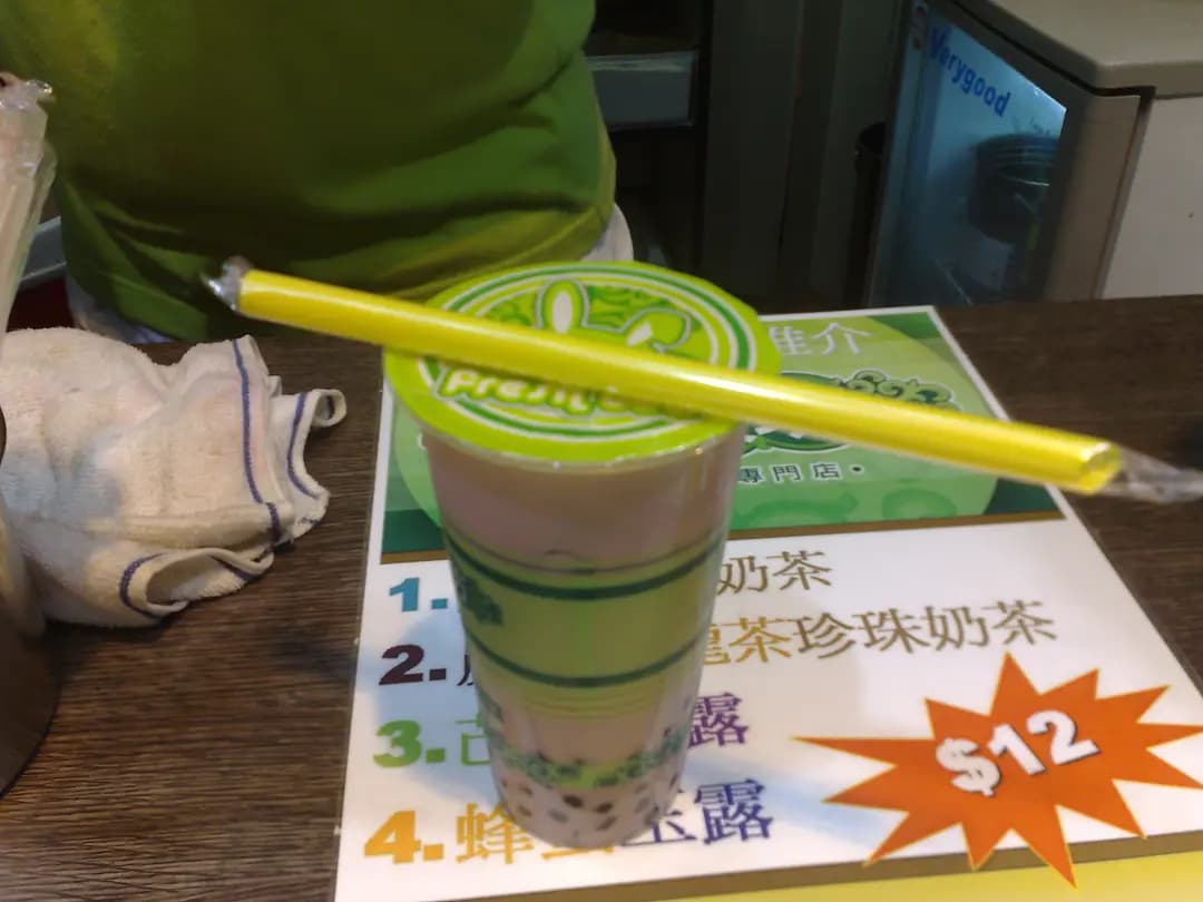 鮮茶坊 photo 7