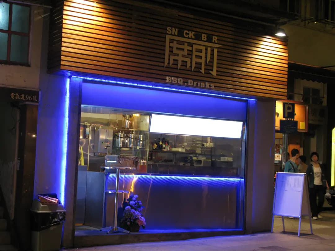 席前 photo 3