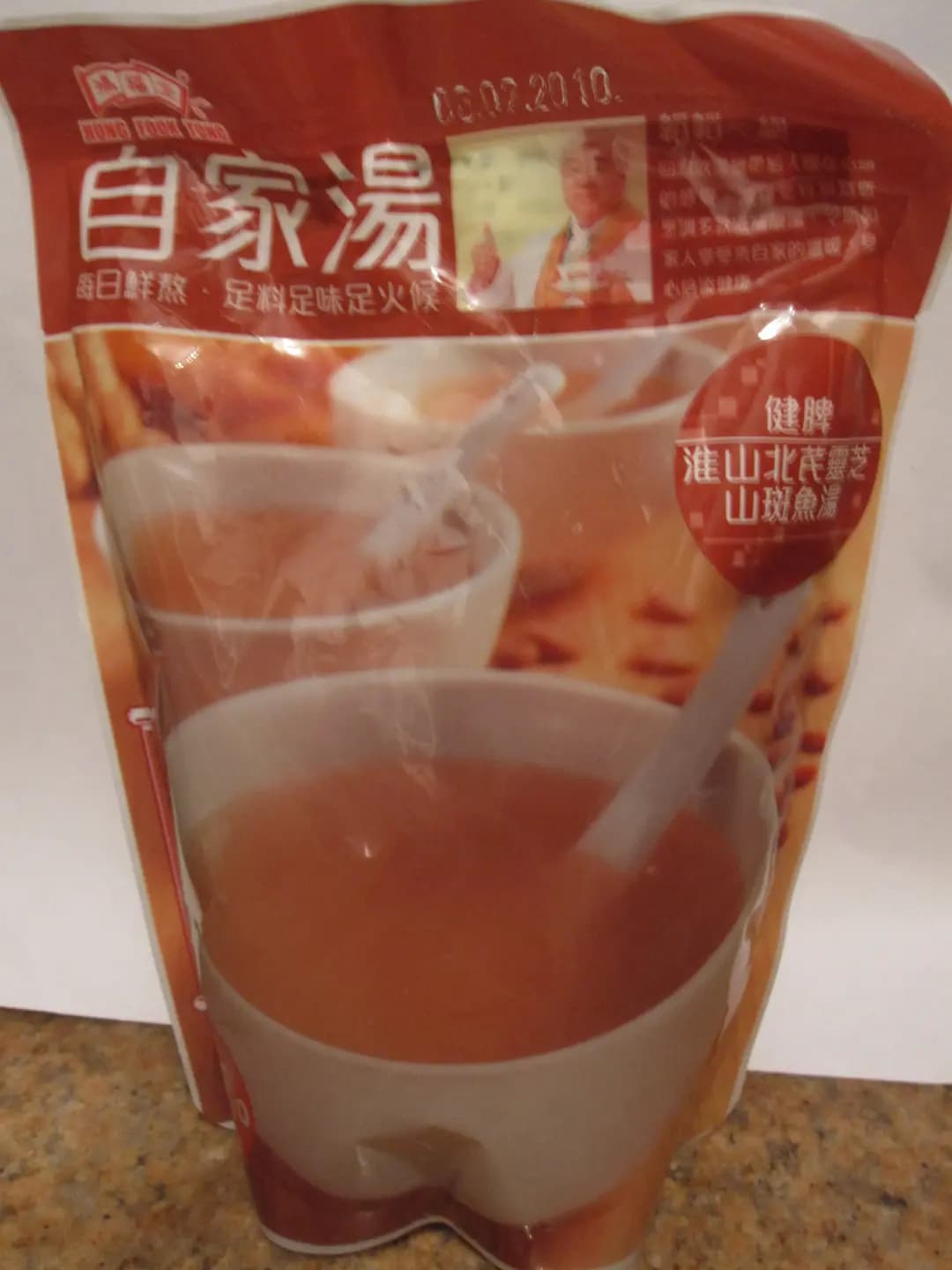 鴻福堂 photo 6