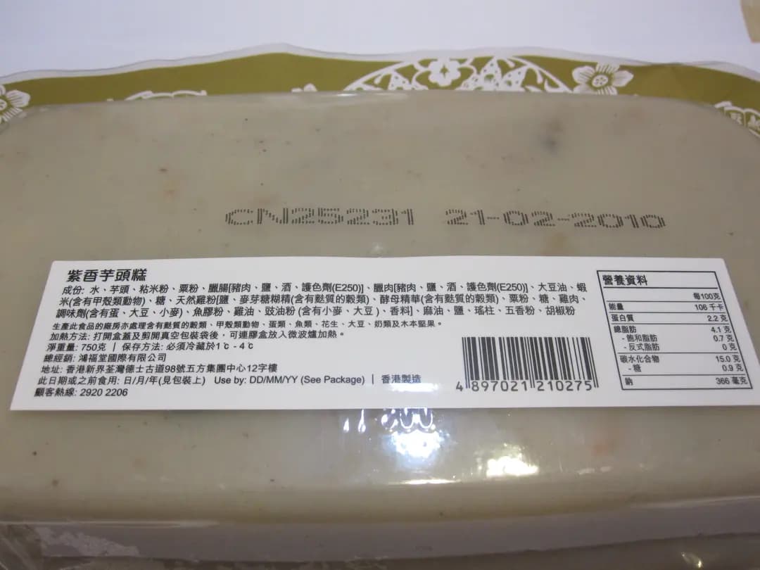鴻福堂 photo 3