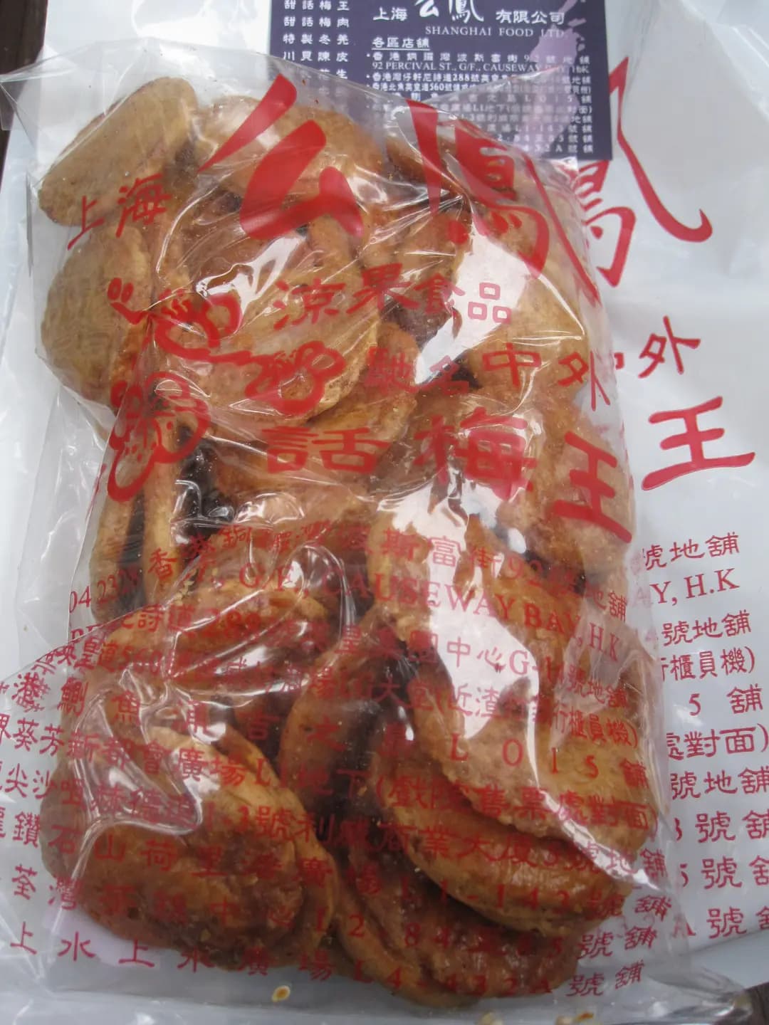 上海么鳳 photo 2