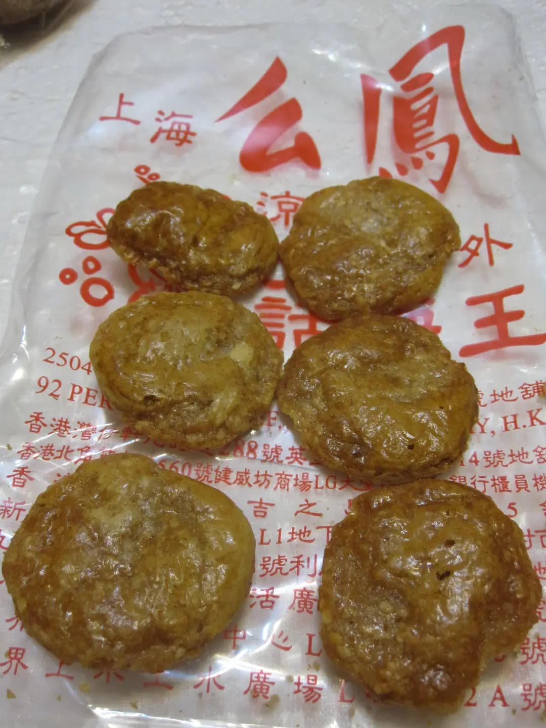 上海么鳳 photo 1