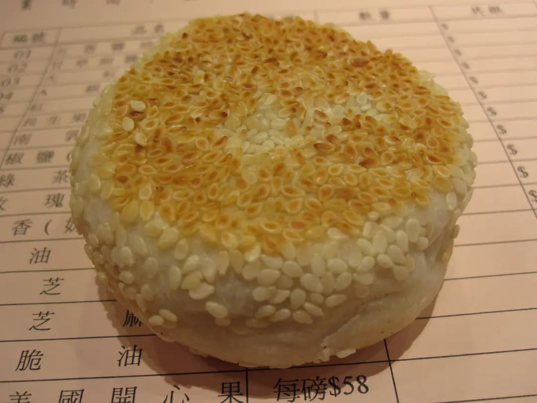 上海陸氏瓜子世家 photo 3