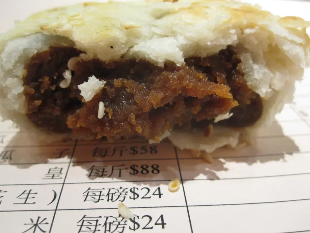 上海陸氏瓜子世家 photo 2