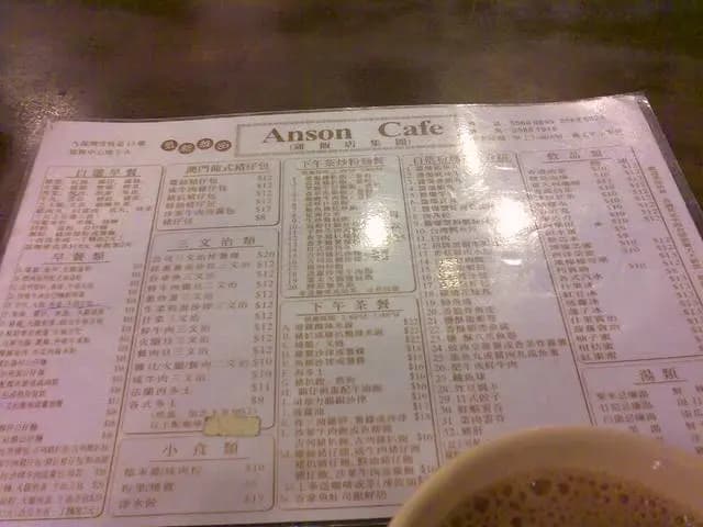 Anson Cafe photo 4