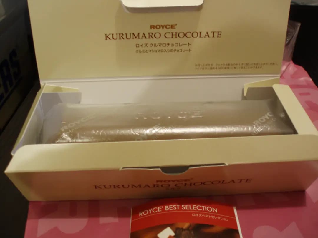 ROYCE' Chocolate photo 8