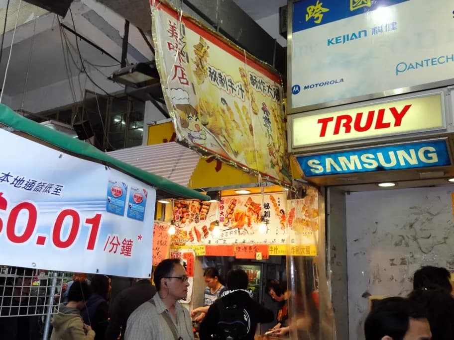 美味店 photo 4