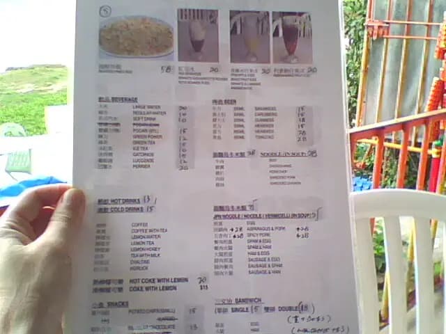 安記士多 photo 8
