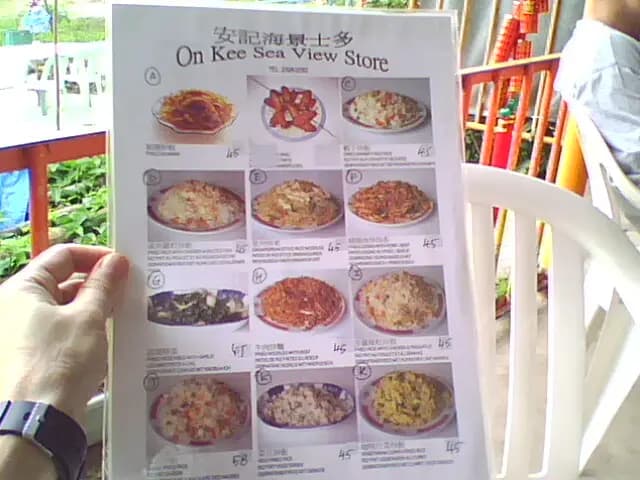 安記士多 photo 6