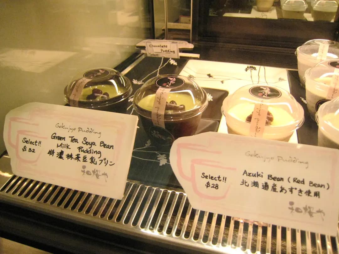 和櫻屋 photo 6