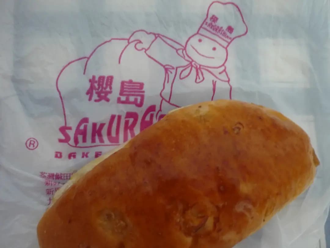 櫻島麵包餅店 photo 3