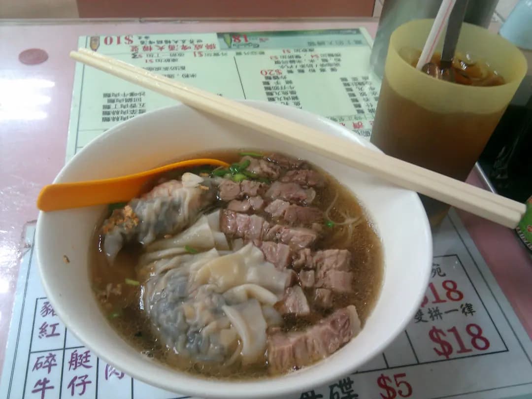 錦成牛什粉麵茶餐廳 photo 3