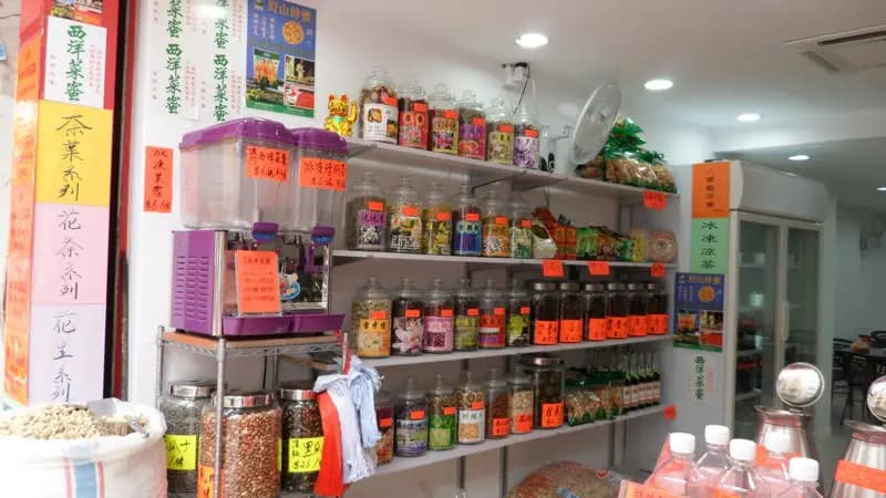 德業堂 photo 5