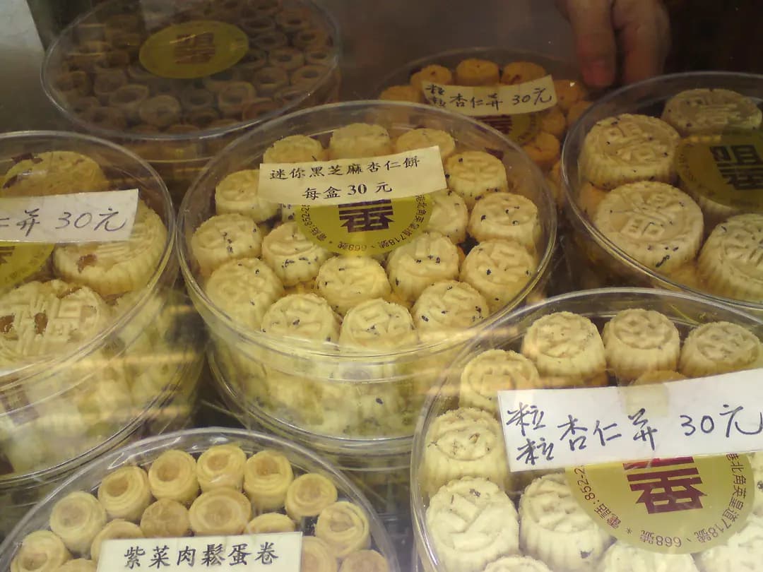 咀香園餅家 photo 2