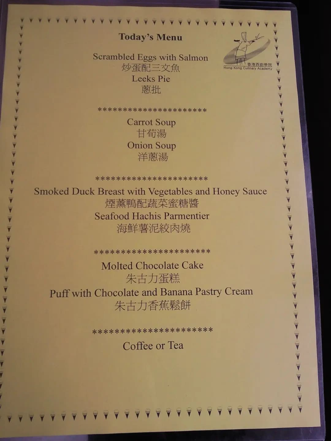 香港西廚學院 photo 5