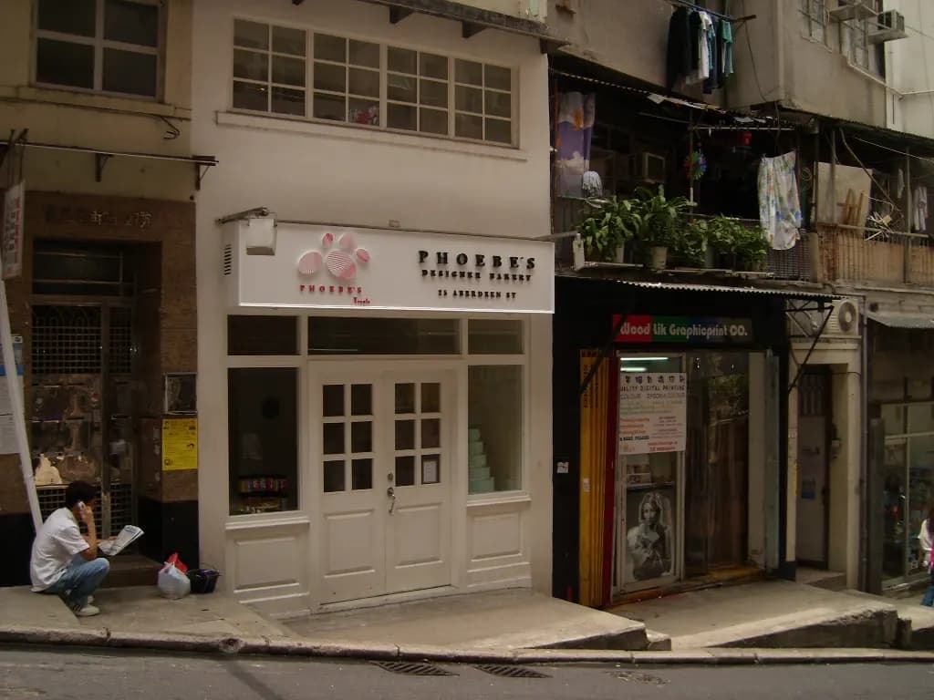 Phoebe's Designer Bakery photo 2