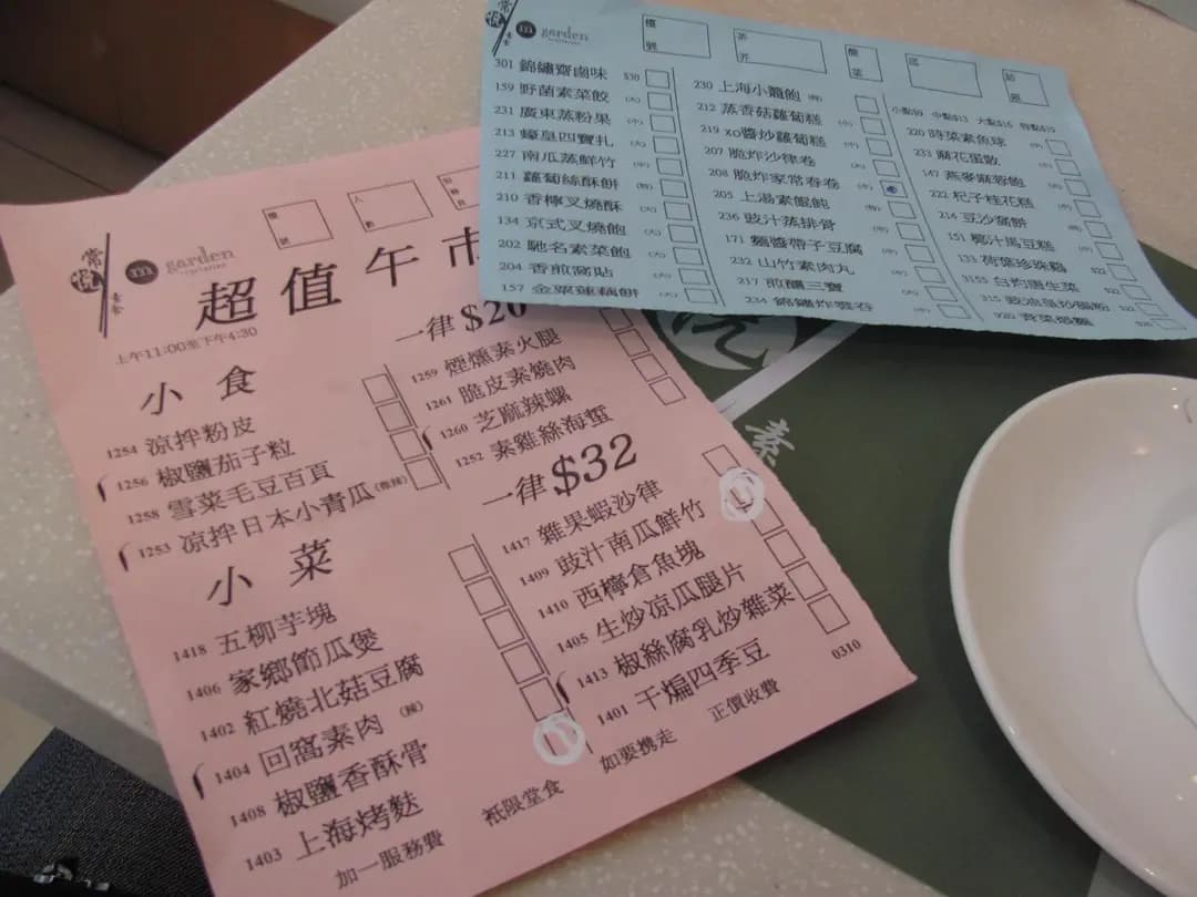 常悅素食 photo 1