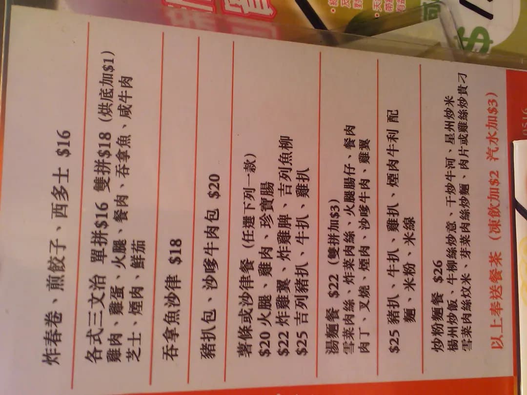 回味小館 photo 6