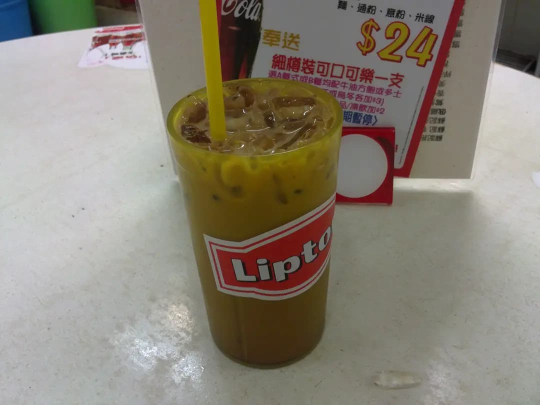 蘇記 photo 5