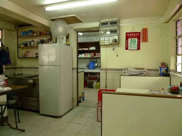 安樂園冰室 photo 2