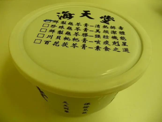海天堂 photo 4
