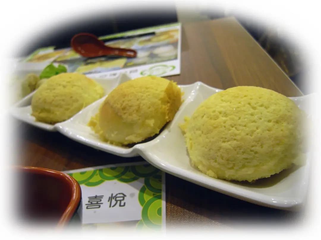 添好運點心專門店 photo 8