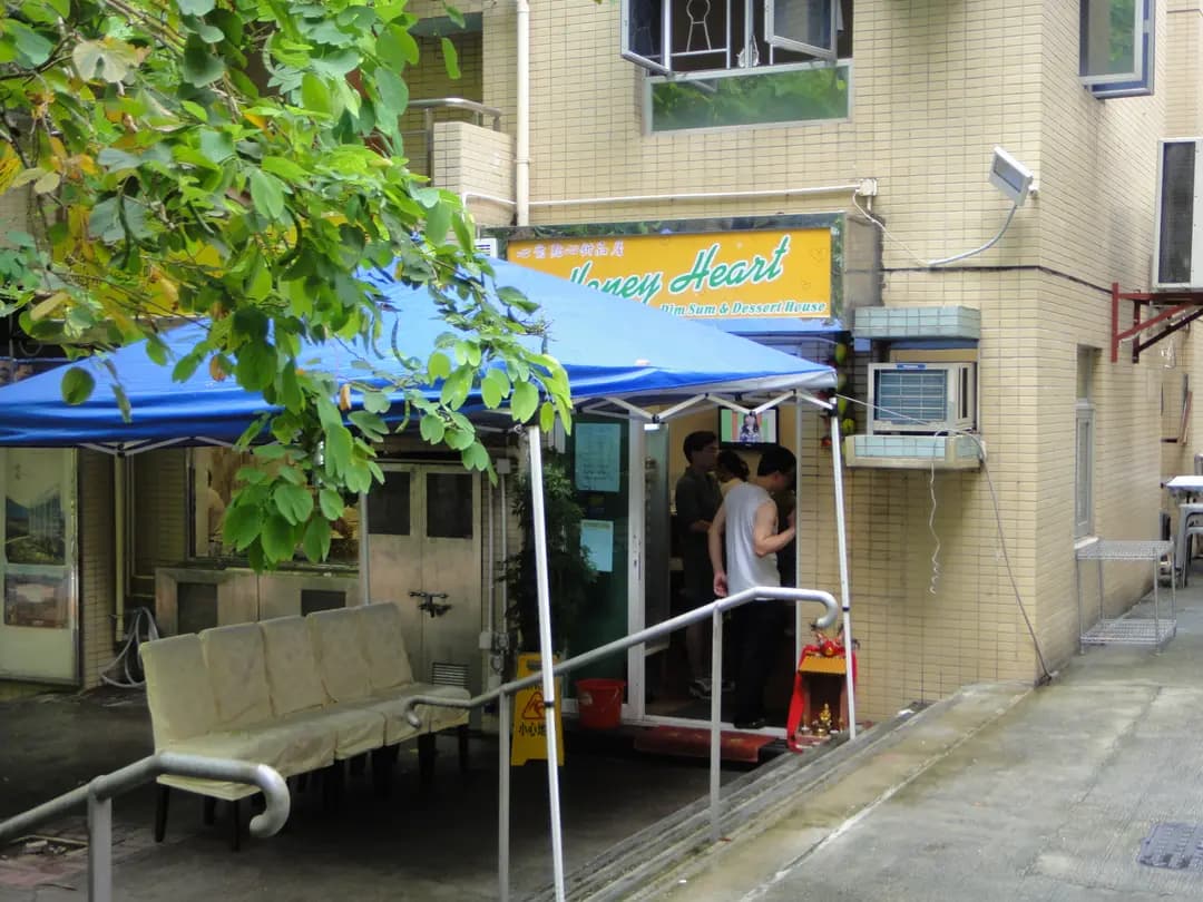 心意點心甜品屋 photo 4