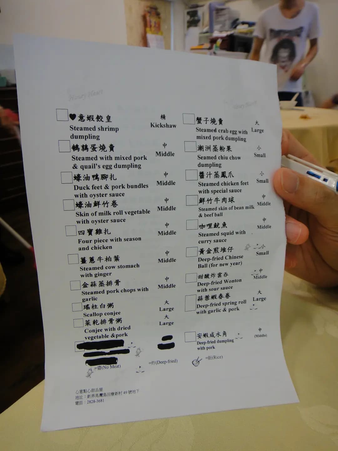心意點心甜品屋 photo 7