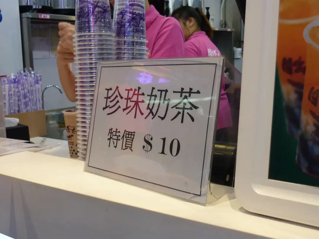 日出茶太 photo 2