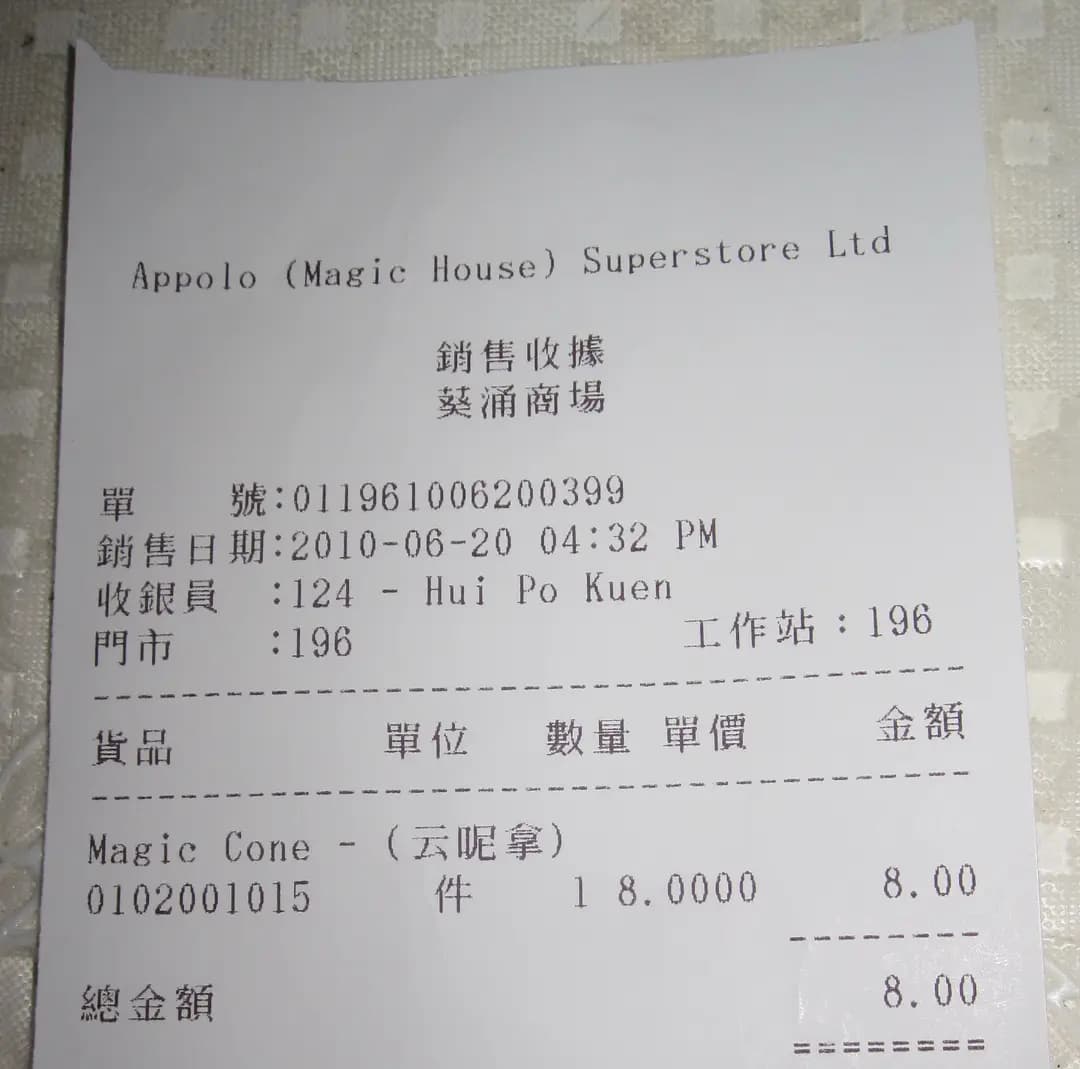阿波羅 photo 3